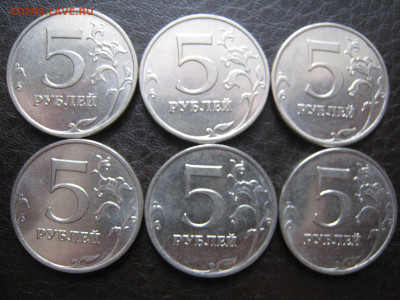 5р Шт. 5.312 6 монет До 17 марта - IMG_6106.JPG