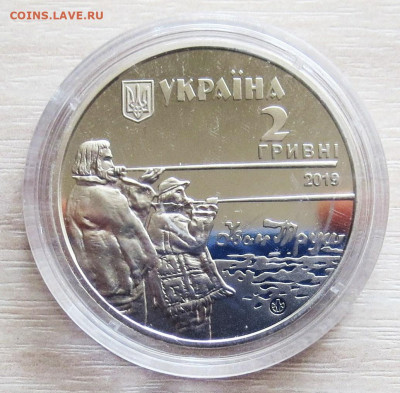 Украина 2гр 2019г Иван Труш - IMG_6845.JPG