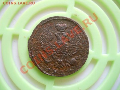 Деньга 182? Года (ЕМ-ИК). Окончание в 21.50, 27.08.11. - 31.JPG