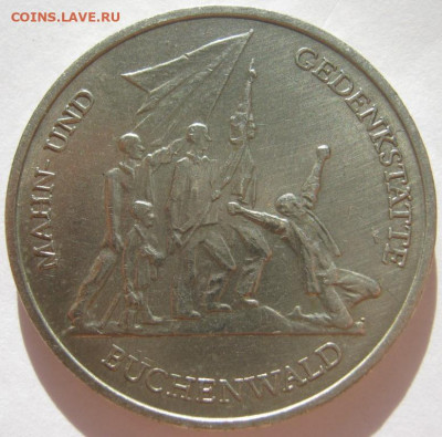 Германия ГДР 10 марок 1972 Бухенвальд монумент до 14.03. 22 - IMG_6998.JPG