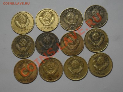 3 Коп ссср с рубля до 28-08-11 в 21-00 по москве - SDC19480.JPG
