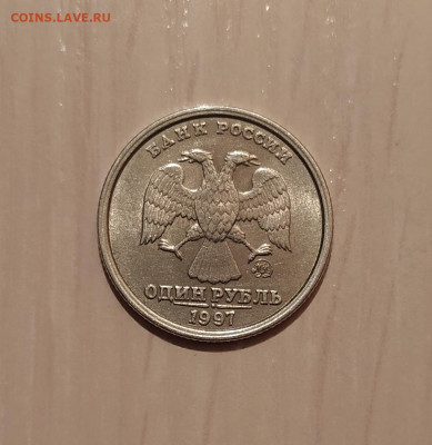 РУБЛЬ 1997 ШИРОКИЙ КАНТ СТУПЕНЬКА 16.03.20 22.00 - 2.JPG
