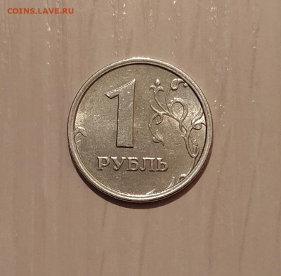 РУБЛЬ 1997 ШИРОКИЙ КАНТ СТУПЕНЬКА 16.03.20 22.00 - 1.JPG