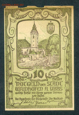 Вайндховен-на-Ибсе нотгельд 10 геллеров 1920 - нотгельд_Австрия-Вайдхофен-на-Ибсе-1920-10геллеров_лицо