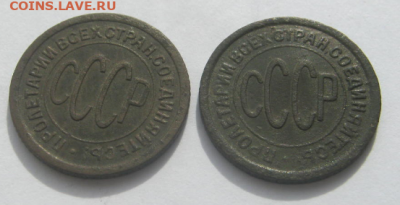 пол копейки 1925 года, 1927 года до 12 .03.2020 г 22-00 мкс - полк2.PNG