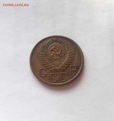 5 копеек 1955г. , до 16.03.20г. - 555-4