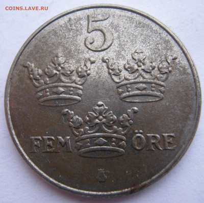 Швеция 5 эре 1918 (железо) Густав V до 14.03. 22:00 - IMG_6681.JPG
