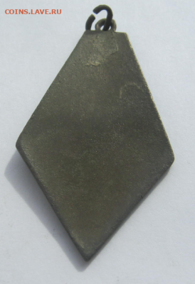 значок Москва 800 лет до 12.03.2020 г 22-00 мкс - зн1.PNG