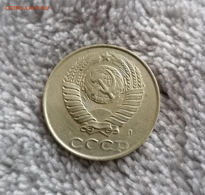 2 копейки 1991 л белый металл. - IMG_20200310_135454