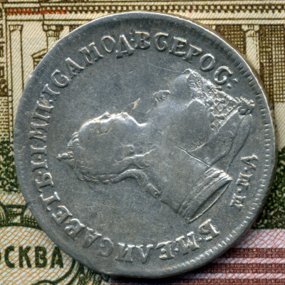 Полуполтинник 1747 ММД - img104