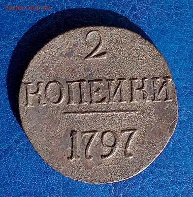 б - P_20190924_150342_p_1