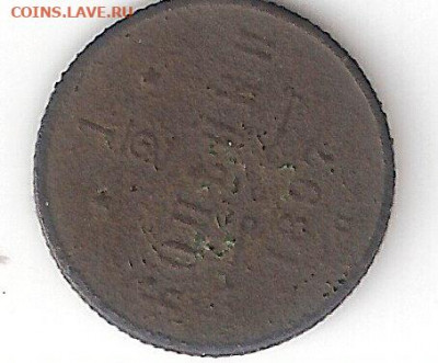 2 копейки 1807 г. - 0,5к-1807 Р неиз