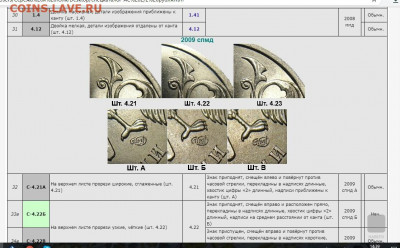 Вопросы по разновидностям от Барыга - dGbccXAOrOc-1