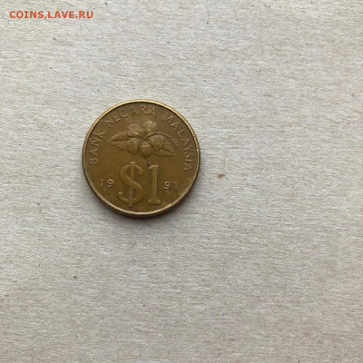 Малайзия 1 ринггит,до 12.03. - cpsxqxlEA24