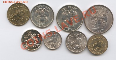 Набор 2002 г.ММД.Открытый.До 25 августа 2011г.22-01 по МСК - Изображение 1911