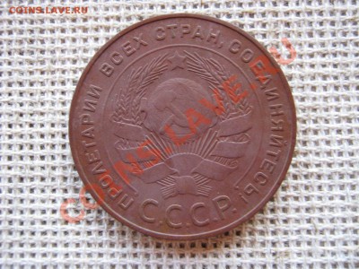 5 копеек 1924, английский чекан, гладкий гурт, сохран - IMG_0538.JPG