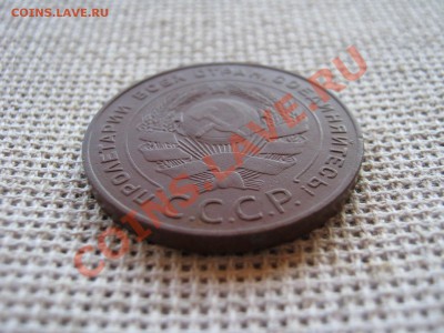 5 копеек 1924, английский чекан, гладкий гурт, сохран - IMG_0539.JPG