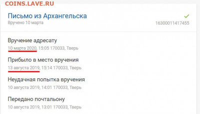Неужели что-то меняется на почте России? - post