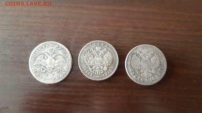 Вопрос подлинности  Серебро рубли 300 Романовы, 1891 1826 - IMG-20200310-WA0002