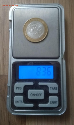 5 рублей 1997 г. спмд желтая... - IMG_20200310_160129