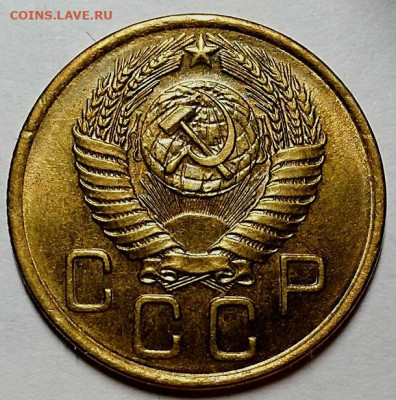 3 копейки 1956 г. Штемпельный блеск. До 12.03.20 г в 22.10 - 20200229_223948