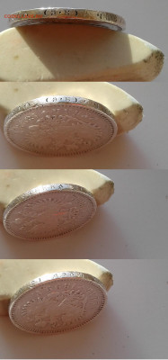 1руб. Николай II, 1899г.20коп. ВС, 1915г.до 15.03.20г. 22:00 - 20200310_161903