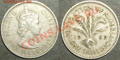 1 шиллинг, Брит.Нигерия,до 26.08.11 - 1 шиллинг Брит.Нигерия.JPG