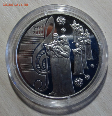 Украина 5гр 2019г ДУМКА - IMG_6857.JPG