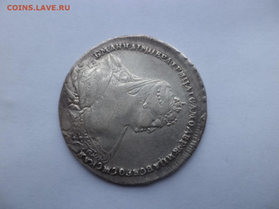 Монета рубль 1737 года. - DSC09262.JPG