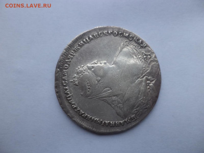 Монета рубль 1737 года. - DSC09260.JPG