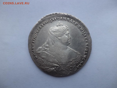 Монета рубль 1737 года. - DSC09259.JPG