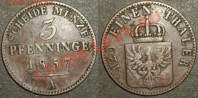3 пфенинга,1857г до 26.08.11 - 3 пф 1857.JPG