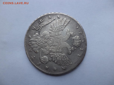 Монета рубль 1737 года. - DSC09257.JPG