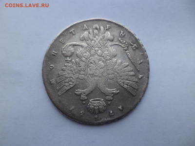 Монета рубль 1737 года. - DSC09256.JPG