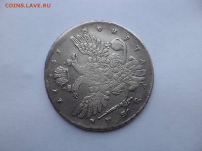 Монета рубль 1737 года. - DSC09255.JPG