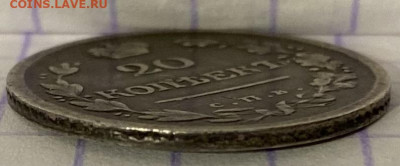 20 копеек, 1820 и Гривенник, 1748 гг. - 28F60F04-C959-4DE3-B73D-257FA704EA78