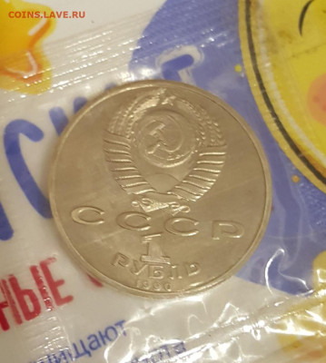 Жуков. Пруф.Запайка. До 11.03.2020 в 22.00 - 20200310_182751