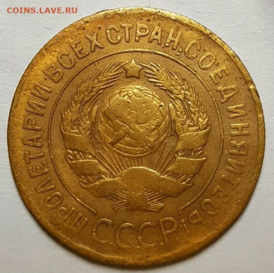 3 копейки 1927 г. С 200-т рублей. До 12.03.20 г в 22.10 - 20200225_232355