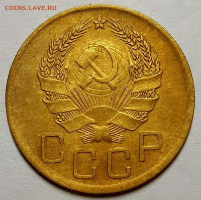 3 копейки 1936 г. С 200-т рублей. До 12.03.20 г в 22.10 - 20200225_232449