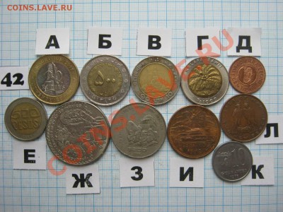 ЭКЗОТИКА-2. МНОГО ВСЯКОЙ РАЗНОЙ!!! ПОСТОЯННОЕ ПОПОЛНЕНИЕ!!! - 42-1.JPG