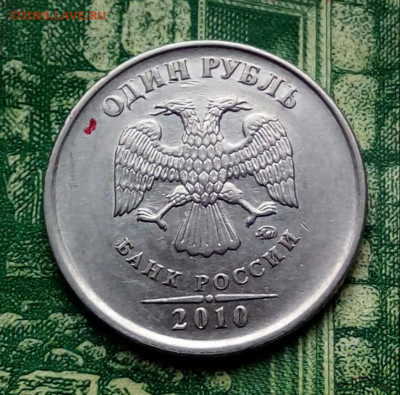 Вопросы по разновидностям от Барыга - 20200310_163512-1