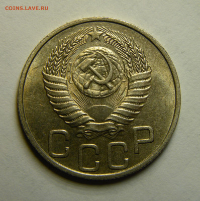 20 КОПЕЕК 1950 до 16.03.20 до 22:10 МСК СОХРАН !!! - ж6