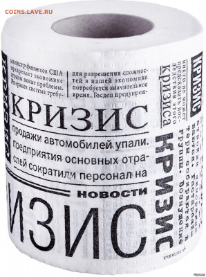 Биткоин. Кто-нибудь уже едет в этом поезде? - 2334956f8776c3f27470f64e884094fe
