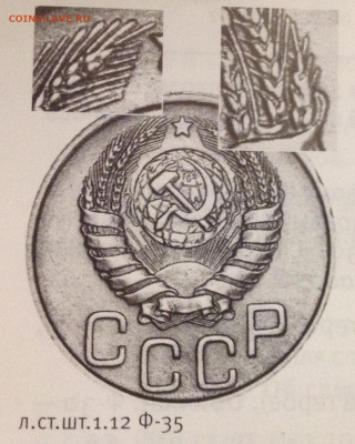 3 Копейки 1943г. звезда плоская? - image
