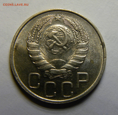 20 КОПЕЕК 1946 до 16.03.20 до 22:10 МСК - ж10