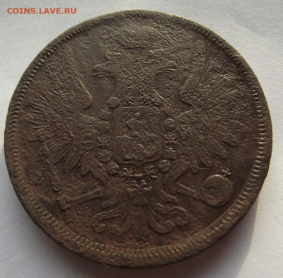 5 копеек 1857 ЕМ ( бюджетные ) до 13.03.2020 - DSCF6299.JPG