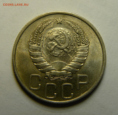 20 КОПЕЕК 1943 до 16.03.20 до 22:10 МСК - ж12