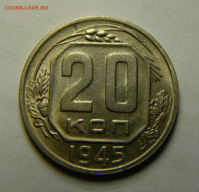 20 КОПЕЕК 1943 до 16.03.20 до 22:10 МСК - ж11