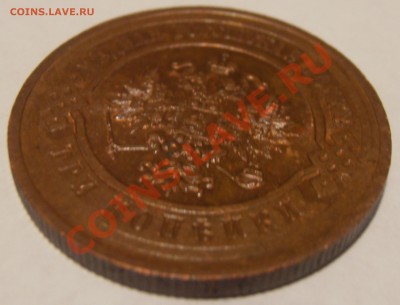 3 копейки 1916 без букв на оценку - P8230958.JPG