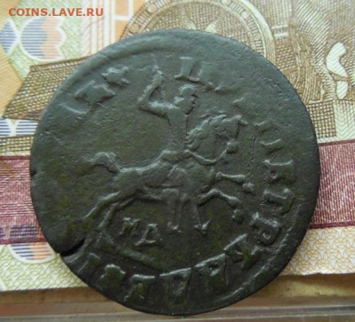 Копейка 1714 МД  до 12.03.2020 в 22-00 мск - DSCN4856.JPG